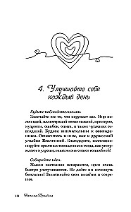 Keys to Happiness: 60 Practices for Soul Harmonization